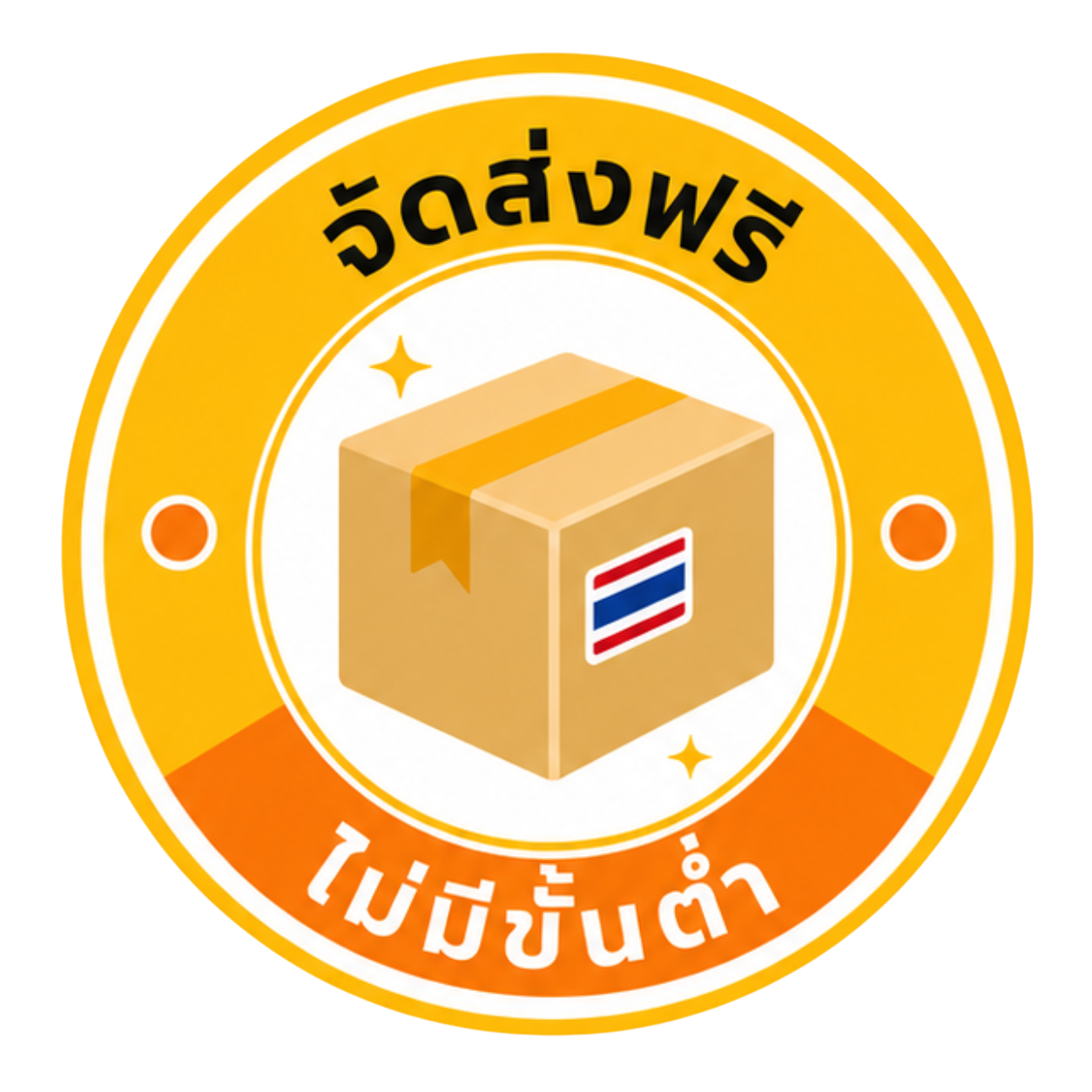 Free shipping guarantee