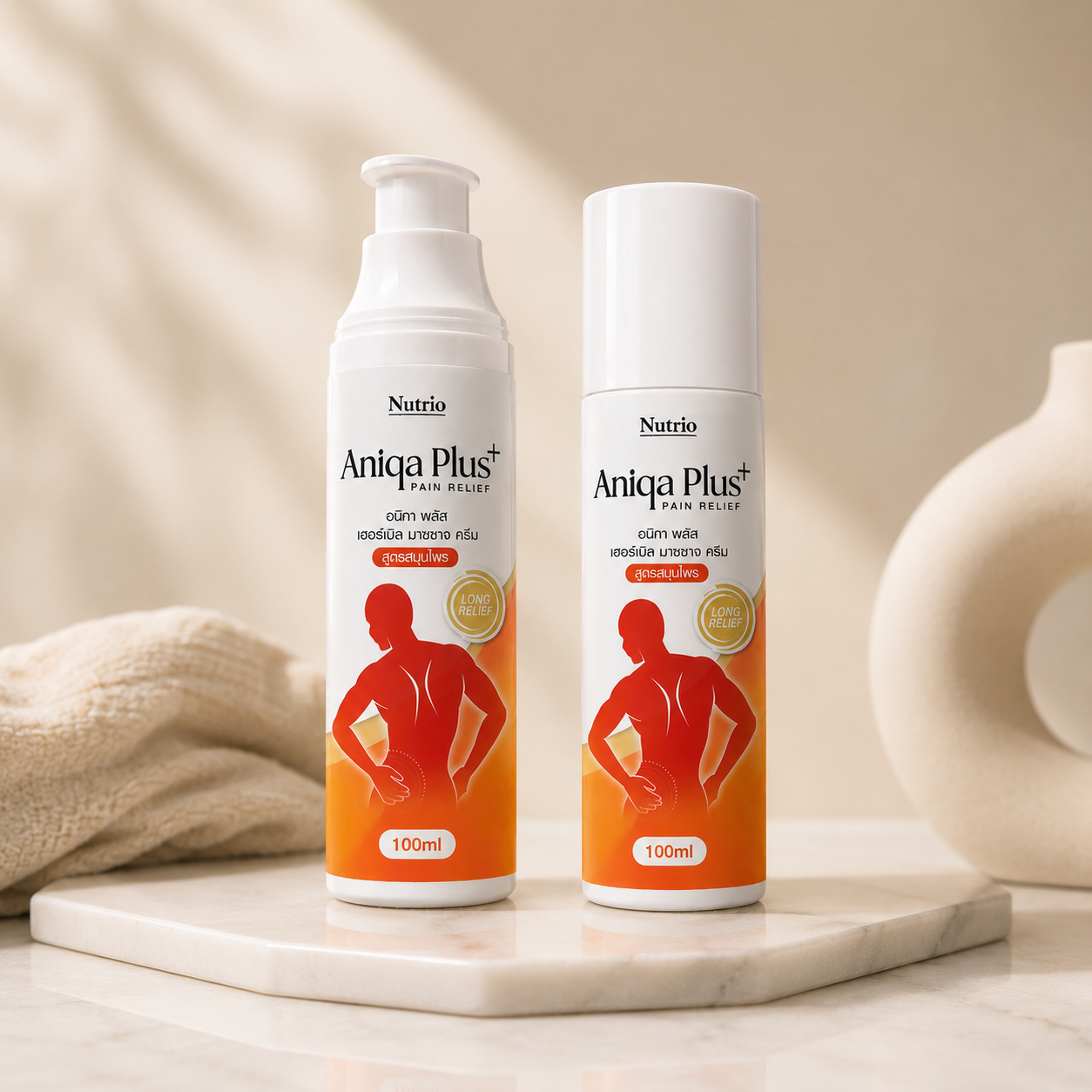 Aniqa Plus promotional bundle